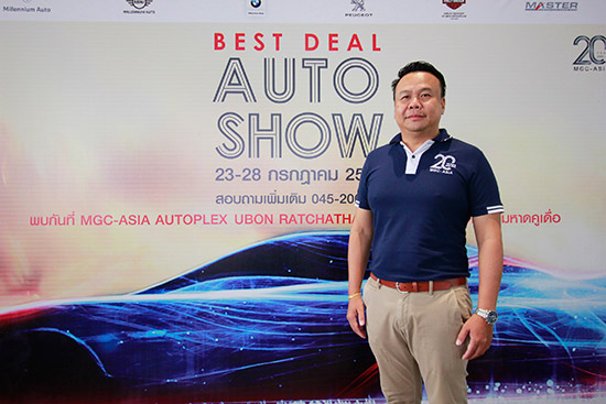 MGC-ASIA,Best Deal Auto Show غҪҹ,Best Deal Auto Show,Best Deal Auto Show غ