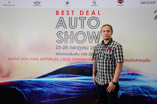 MGC-ASIA,Best Deal Auto Show غҪҹ,Best Deal Auto Show,Best Deal Auto Show غ