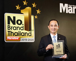 Դ⵹,No.1 Brand Thailand 2019-2020,Ե Marketeer,ҧ No.1 Brand Thailand 2019-2020,ҧö¹,ҧö¹Դ⵹