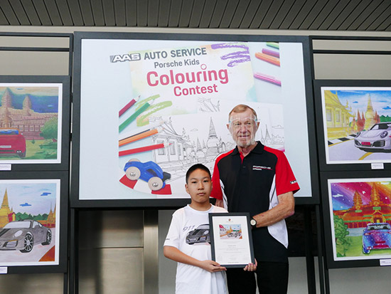 Porsche Kids Colouring Contest,ҧšԨк Porsche Kids Colouring Contest,Ԩк Porsche Kids Colouring Contest,ҧ Porsche Kids Colouring Contest,Ԩ Porsche Kids Colouring Contest