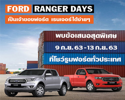 ໭ Ranger Days,Ranger Days, ù,໭ ù,