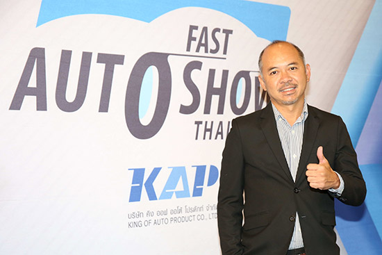 ʵ   Ź,FAST Auto Show Thailand,ا ʴ ,FAST Auto Show ෤ ҧ,FAST Auto Show Thailand ෤ ҧ,Ѳപ þԨ