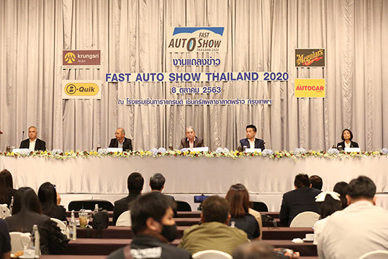 ʵ   Ź,FAST Auto Show Thailand,ا ʴ ,FAST Auto Show ෤ ҧ,FAST Auto Show Thailand ෤ ҧ,Ѳപ þԨ