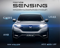 The Future is Now,к Sport Hybrid i-MMD,Honda SENSING,÷ӧҹͧк Sport Hybrid i-MMD,÷ӧҹͧ Honda SENSING,͹ ૹ,кκԴͧö¹͹