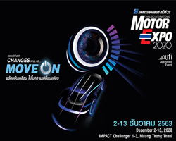 MOTOR EXPO 2020,MOTOR EXPO,MOTOR Show,มหกรรมยานยนต์ ครั้งที่ 37,มหกรรมยานยนต์,MOTOR Show เมืองทอง,MOTOR EXPO เมืองทอง,MOTOR EXPO ONLINE PLATFORM,APP MOTOR EXPO,IMPACT เมืองทองธานี