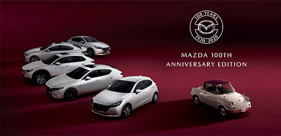 Mazda 100TH ANNIVERSARY EDITION,Mazda รุ่นพิเศษ 100th Anniversary Edition,Mazda รุ่นพิเศษ,Mazda2 รุ่นพิเศษ, Mazda3 รุ่นพิเศษ,Mazda CX-30 รุ่นพิเศษ,มาสด้าครบรอบ 100 ปี