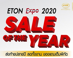 ETON Sale of the year,ETON Group,ETON,໭ö¹,ö¹,ö,໭ ETON Sale of the year, ѹѹ,Ѩ  ѹѹ,յ ӹѡҹ˭,໭ö,໭ Alphard,໭ Vellfire,໭ Mustang,໭ Sere