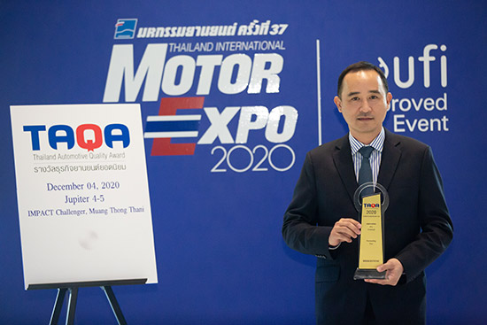 บริดจสโตน,รางวัลธุรกิจยานยนต์ยอดนิยม TAQA 2020,THAILAND AUTOMOTIVE QUALITY AWARD 2020,บริดจสโตนรับรางวัลธุรกิจยานยนต์ยอดนิยม ประจำปี 2563