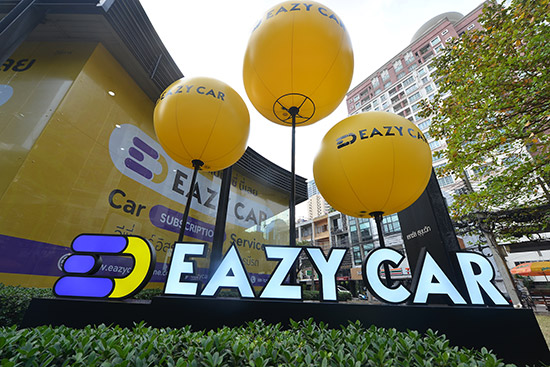 Eazy Car,¹,Car Subscription,ԡöٻẺ,ԡö,ö,իդ