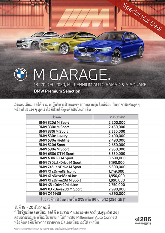 Ź ,BMW M POWER,M-LIFE DISTRICT by Millennium Auto,Millennium Auto,bmw Millennium Auto