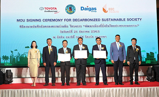 Decarbonized Sustainable City,çáèѴͧ׹»Ȩҡ,µ  ,ͫҡ ,toyota Decarbonized Sustainable City,Neo Pattaya,ͧѷ