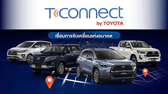 ยอดขายรถยนต์,ยอดขายรถยนต์โตโยต้า,ยอดขายโตโยต้า,สถิติการจำหน่ายรถยนต์ปี 2563,ยอดขายรถยนต์ปี 2563,ยอดขายรถยนต์รวมในประเทศไทย