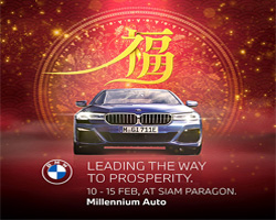 มิลเลนเนียม ออโต้,The New BMW 5 Series,ฉลองตรุษจีน,Leading The Way To Prosperity
