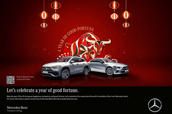 A Year of Good Fortune,mySTAR,Mercedes-Benz A Year of Good Fortune,แคมเปญตรุษจีน,แคมเปญ เมอร์เซเดส-เบนซ์ ตรุษจีน
