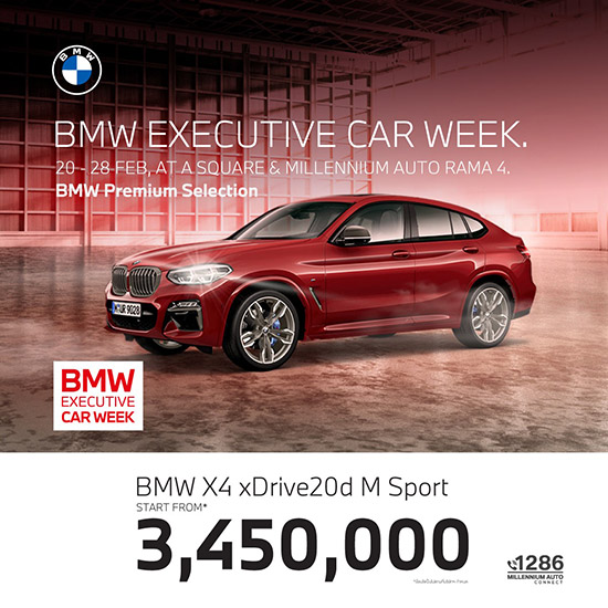 BMW Executive Car Week,Ź ,ö BMW ᴧ,ö,Ҫ ó