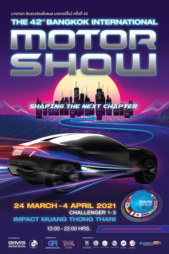  ҧ͡ Թ๪  駷 42, 駷 42, ͧͧҹ,Motor Show 2021,Motor Show