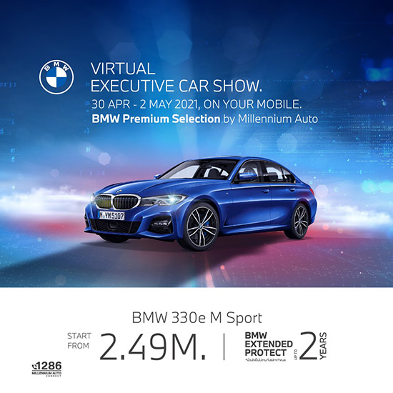 Virtual Executive Car Show,มิลเลนเนียม ออโต้,รถผู้บริหาร BMW ป้ายแดง ไมล์น้อย,รถผู้บริหาร,รถ bmw มือสอง, bmw มือสอง,BMW Millennium Auto,Millennium Auto