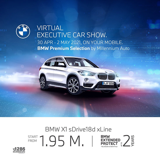 Virtual Executive Car Show,มิลเลนเนียม ออโต้,รถผู้บริหาร BMW ป้ายแดง ไมล์น้อย,รถผู้บริหาร,รถ bmw มือสอง, bmw มือสอง,BMW Millennium Auto,Millennium Auto