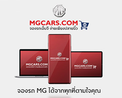 MG Smart Showroom,Smart Showroom,เอ็มจี Smart Showroom,MG ช่องทางการขายออนไลน์,mg online booking,จองรถยนต์ออนไลน์,จองรถยนต์ mg ออนไลน์,จองรถยนต์เอ็มจี ออนไลน์,จองรถยนต์เอ็มจี,MG CALL CENTRE 1267,MG CALL CENTRE