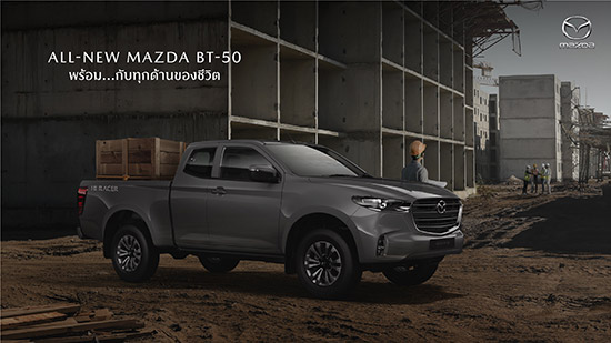 ʴ շ-50,ʹ  ʴ շ-50,ѭʴ շ-50,ʹ  mazda bt-50,mazda bt-50 ѭ,bt-50 ,bt50 Ѻ,2021 All-new Mazda BT-50, All-new Mazda BT-50, Mazda BT-50 ,ͧѺ All-new Mazda BT-50,testdrive All-new Mazda BT-50,ͧѺ Mazda BT-50,testdrive Mazda BT-50,Mazda Thailand Sneak Preview 2020,Mazda BT-50 2021,All-new Mazda BT-50 review