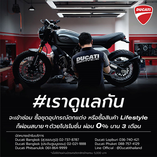 Ducati Scrambler Icon Dark,Ducati Scrambler,Ducati,Scrambler Icon Dark,Ducati Scrambler ดอกเบี้ย 0%,ดอกเบี้ย 0%,ดูคาติ,โมโตเร อิตาเลียโน,ดูคาติ ประเทศไทย,Ducati Bangkok สุวรรณภูมิ,โชว์รูม Ducati Bangkok,ศูนย์บริการ Ducati Bangkok