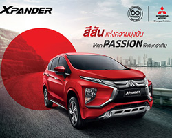 ԵٺԪ 硫Ᾱ 蹾 ᾪ ô ʹԪ,Mitsubishi XPANDER Passion Red Edition,XPANDER Passion Red Edition,Mitsubishi XPANDER ͧúͺ 60 ,Mitsubishi XPANDER, Mitsubishi XPANDER