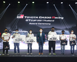 Toyota Gazoo Racing GT Cup 2021 Thailand,Toyota Gazoo Racing GT Cup,Сȼ Toyota Gazoo Racing GT Cup 2021, Toyota Gazoo Racing GT Cup 2021,Toyota Gazoo Racing GT Cup 2021 ͺѴ͡,Toyota Driving Experience Park,e-Motorsports