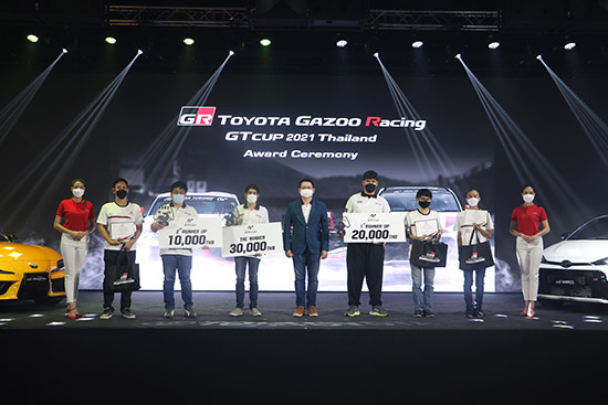 Toyota Gazoo Racing GT Cup 2021 Thailand,Toyota Gazoo Racing GT Cup,ประกาศผล Toyota Gazoo Racing GT Cup 2021,ผล Toyota Gazoo Racing GT Cup 2021,Toyota Gazoo Racing GT Cup 2021 รอบคัดเลือก,Toyota Driving Experience Park,e-Motorsports