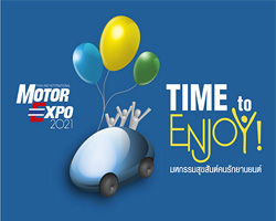 แนวคิด MOTOR EXPO 2021,มหกรรมสุขสันต์คนรักยานยนต์-TIME to ENJOY!,TIME to ENJOY,มหกรรมสุขสันต์คนรักยานยนต์,IMC สื่อสากล,มหกรรมยานยนต์ ครั้งที่ 38,MOTOR EXPO 2021