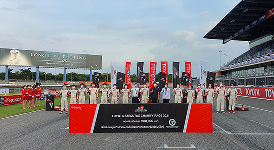Toyota Gazoo Racing Motorsport 2021,Toyota Gazoo Racing Motorsport,TOYOTA EXECUTIVE CHARITY RACE 2021,TOYOTA EXECUTIVE CHARITY RACE,ʹҧԹ๪Ե,µ ҫ ë ʻ 2021