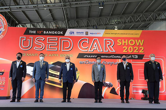 บางกอก ยูสคาร์โชว์ ครั้งที่ 13,มหกรรมรถยนต์มือสอง,มหกรรมรถยนต์มือสอง ครั้งที่ 13,ONE STOP SHOPPING ครบจบในที่เดียว,Bangkok Used Car Show