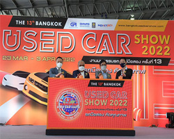 บางกอก ยูสคาร์โชว์ ครั้งที่ 13,มหกรรมรถยนต์มือสอง,มหกรรมรถยนต์มือสอง ครั้งที่ 13,ONE STOP SHOPPING ครบจบในที่เดียว,Bangkok Used Car Show