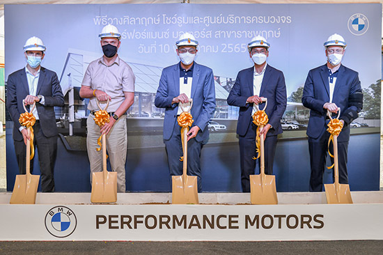 Performance Motors,bmw Performance Motors,BMW Thailand,Performance Motors ราชพฤกษ์,โชว์รูม Performance Motors ราชพฤกษ์,ศูนย์บริการ Performance Motors ราชพฤกษ์