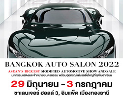แบงค็อก ออโต ซาลอน 2022,Bangkok  Auto Salon 2022,Auto Salon, Auto Salon 2022,ออโต ซาลอน,งานรถแต่ง,Bkk  Auto Salon,ASEAN’S BIGGEST MODIFIED AUTOMOTIVE SHOW AND SALE