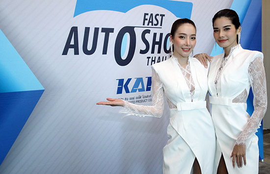 ฟาสต์ ออโต โชว์ ไทยแลนด์ 2022,เลือกคันที่ชอบ ถอยคันที่ใช่,Fast Auto Show Thailand 2022,Fast Auto Show Thailand ไบเทค บางนา,แคมเปญ Fast Auto Show Thailand 2022,โปรโมชั่น Fast Auto Show Thailand 2022