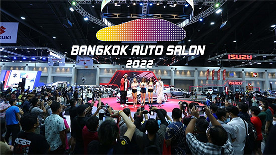 Bangkok Auto Salon 2022,Bangkok Auto Salon,ออโต ซาลอน 2022,แบงค็อก ออโต ซาลอน 2022