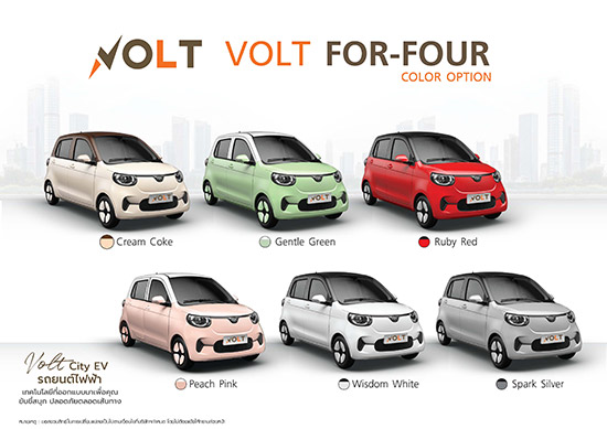 VOLT City EV,อีวี ไพรมัส,City EV,รถไฟฟ้า,รถยนต์ไฟฟ้า,ราคา VOLT City EV,VOLT FOR-TWO,VOLT FOR-FOUR,VOLT City EV 3 ประตู,VOLT City EV 5 ประตู,voltthailand,รถยนต์ไฟฟ้า VOLT