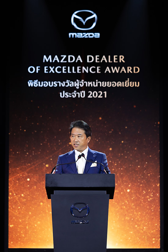 รางวัลแห่งเกียรติยศผู้จำหน่ายยอดเยี่ยมแห่งปี,Mazda Dealer of Excellence Award 2021,มาสด้ามอบรางวัลแห่งเกียรติยศผู้จำหน่ายยอดเยี่ยมแห่งปี,Mazda Dealer of Excellence Award,Mazda Guild 2021,Excellence Crafted Achievement