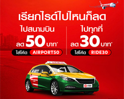 airasia Super App,airasia App,airasia,airasia ride, airasia ride,硫ʹԹ,taxi ʹԹ,ʹԹó,ʹԹ͹ͧ,Airport Ride
