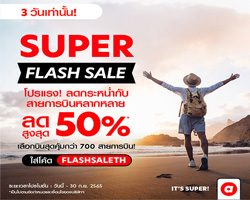 airasia Super App,airasia Super App , airasia Super App,Super Flash Sale