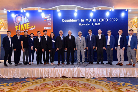 มหกรรมยานยนต์ ครั้งที่ 39,MOTOR EXPO 2022,รถใหม่ MOTOR EXPO 2022,มหกรรมยานยนต์,MOTOR show