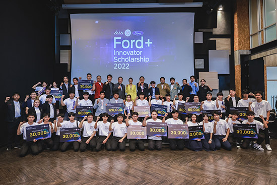 โครงการ Ford+ Innovator Scholarship ปีที่ 8,โครงการ Ford+ Innovator Scholarship,นวัตกรรมพลังบวกเพื่อรับมือสภาวะโลกรวน,ฟอร์ด ประเทศไทย,Ford+ Innovator Scholarship