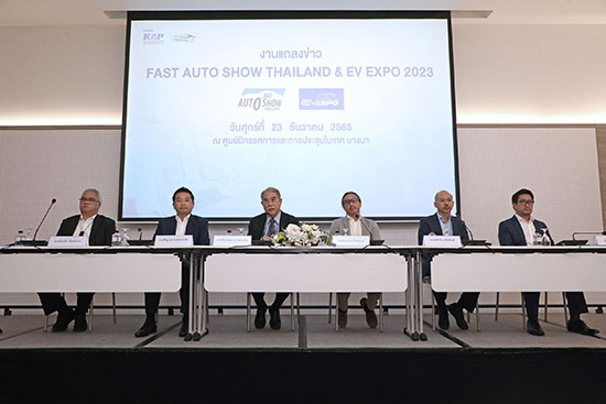 Fast Auto Show Thailand,EV Expo 2023,Fast Auto Show,Fast Auto Show Thailand & EV Expo 2023