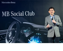-ູ,MB Social Club,Mercedes Me Connect,Ҫԡ Mercedes Me Connect,Mercedes Me, spin9,Capella  Bangkok,Mmc