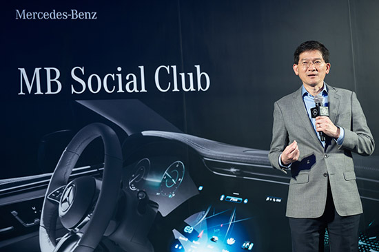 เมอร์เซเดส-เบนซ์,MB Social Club,Mercedes Me Connect,สมาชิก Mercedes Me Connect,Mercedes Me,อู๋ spin9,Capella  Bangkok,Mmc