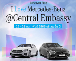 ູ ʵš,I Love Mercedes-Benz by Benz Star Flag,Benz Star Flag