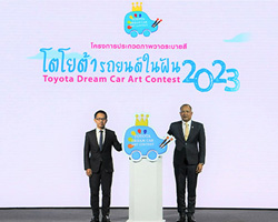 TOYOTA Dream Car Art Contest 2023,ç TOYOTA Dream Car Art Contest 2023,çûСǴҴҾк,µö¹㹽ѹ,çûСǴҴҾк µö¹㹽ѹ,ͧҧѤ çûСǴҴҾк µö¹㹽ѹ
