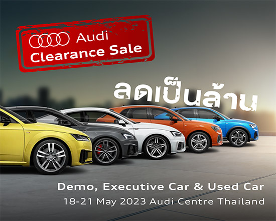 Audi Clearance Sale,รถผู้บริหารป้ายแดง,รถทดลองขับ,Audi รถผู้บริหารป้ายแดง,Audi รถทดลองขับ,โชว์รูมอาวดี้ ประดิษฐ์มนูธรรม,Audi Centre Thailand เลียบด่วน,โชว์รูมอาวดี้,โชว์รูมอาวดี้ เลียบด่วน,Audi มือสอง,กฤษณะกร เศวตนันทน์