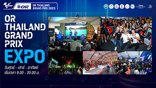 MotoGP 2023,MotoGP 2023 Thailand,MotoGP Thailand,ThaiMotoGP,ThaiGP,ʹҧ Թ๪ Ե,OR Thailand Grand Prix 2023,MotoGP,MotoGP ʹҧ