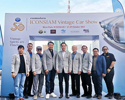 ICONSIAM VINTAGE CAR SHOW,สมาคมรถโบราณ,ริเวอร์ พาร์ค ไอคอนสยาม,VINTAGE CAR,Vintage Spirits are Timeless,สมาคมรถโบราณแห่งประเทศไทย,งานแสดงรถโบราณ รถคลาสสิค
